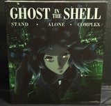 Ghost in the Shell: Stand Alone Complex – Deluxe Collector's Edition (11 Blu-ray + 140-Page Artbook)