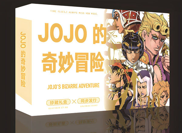 JoJo's Bizarre Adventure Mystery Box Weeboo Anime Box Manga Box Weeb Box Treasure Box Surprise Box Otaku Box Lucky Box Japan Box Lucky Box