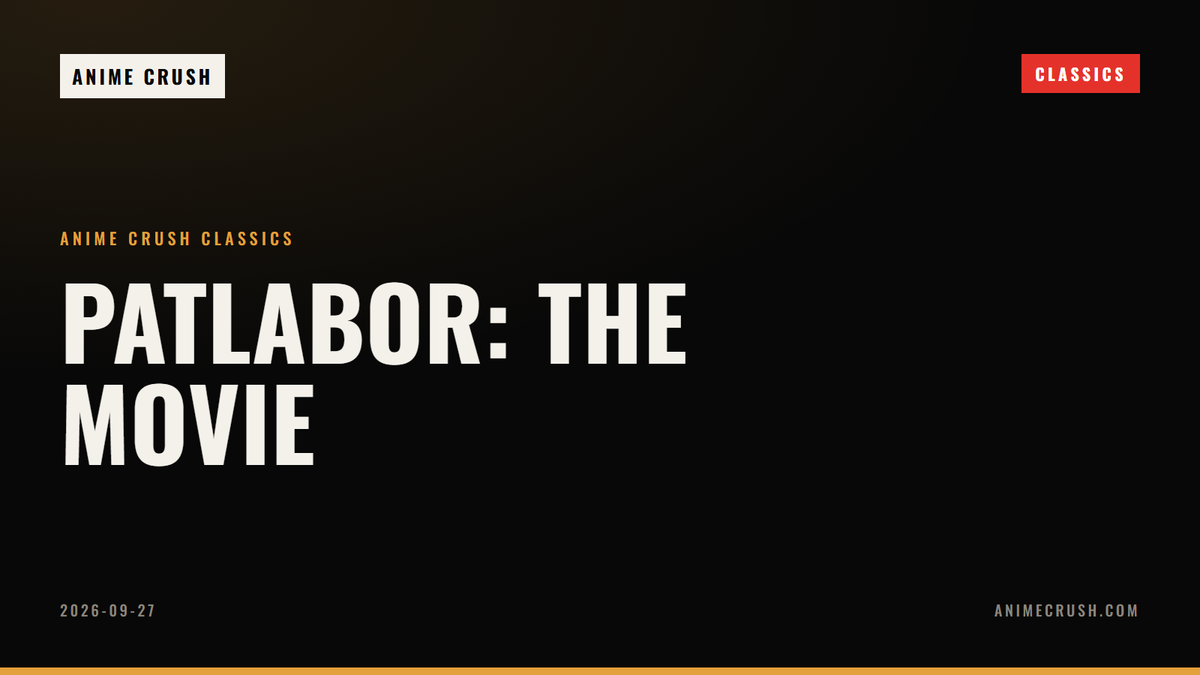 Patlabor: The Movie — Anime Crush Classics