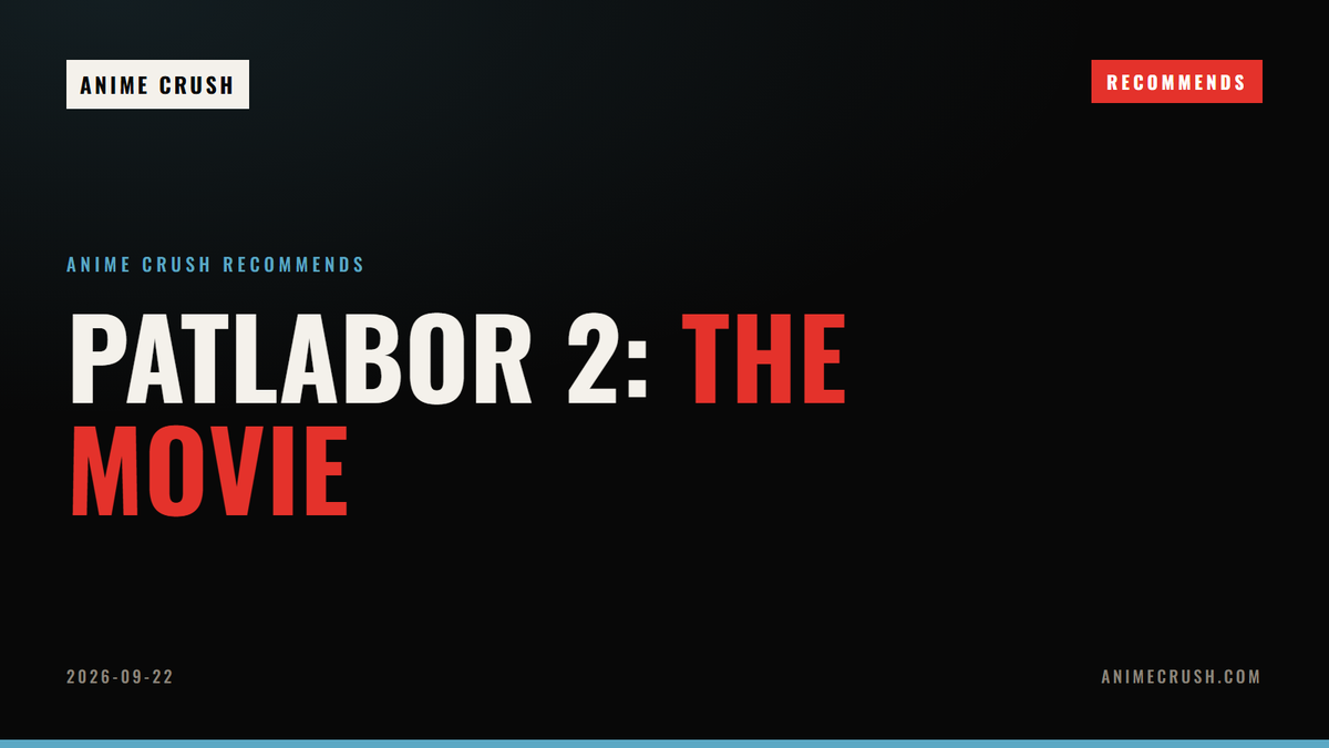Patlabor 2: The Movie — Anime Crush Recommends