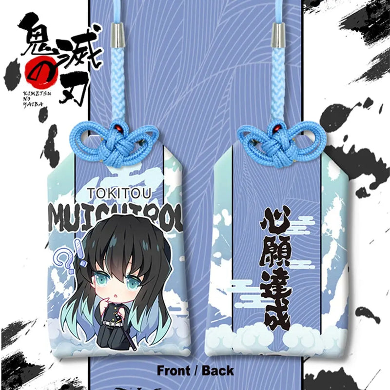 Demon Slayer Muichiro Omaori Charm