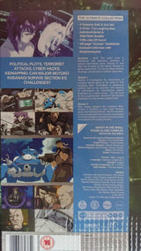 Ghost in the Shell: Stand Alone Complex – Deluxe Collector's Edition (11 Blu-ray + 140-Page Artbook)