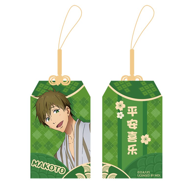 Makoto Free! - Iwatobi Swim Club Omamori 