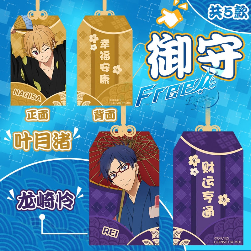 Free! Omamori Charm ANIME CRUSH