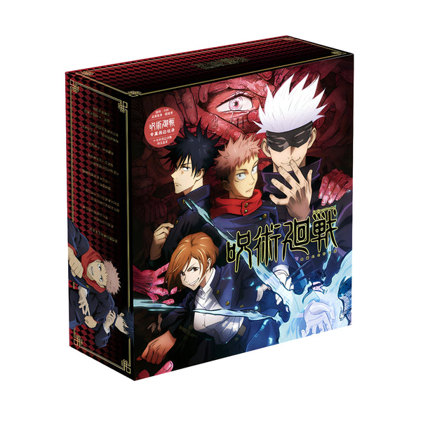 Jujutsu Kaisen Anime Mystery Box Weeboo Anime Box Manga Box Weeb Box Treasure Box Surprise Box Otaku Box Lucky Box  Gojo Satoru Iuji Itadori Sukuna Panda Maki Megumi Toge