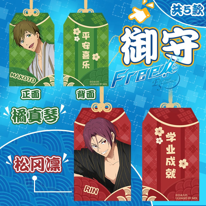 Free! Omamori Charm ANIME CRUSH