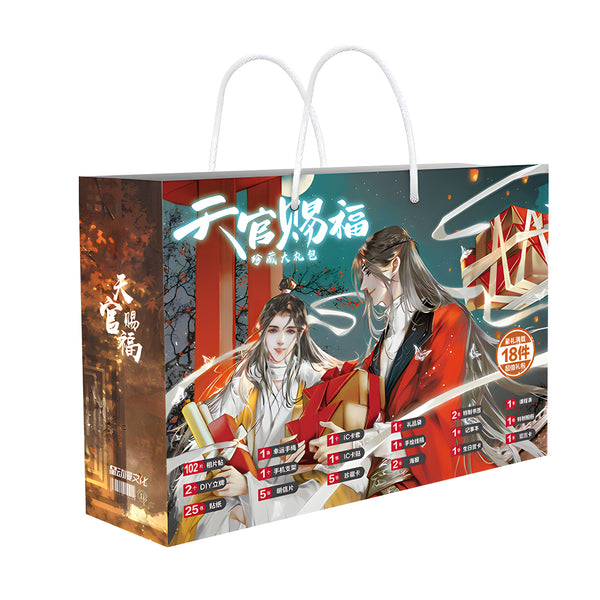 Anime & Manga Lucky Bag