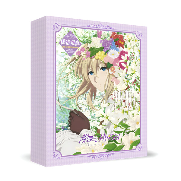 Violet Evergarden Gift Box Anime Manga Mystery Box Weeboo Anime Box Manga Box Weeb Box Treasure Box Surprise Box Otaku Box Lucky Box Lucky Bag Fukubukuro Anime Crush