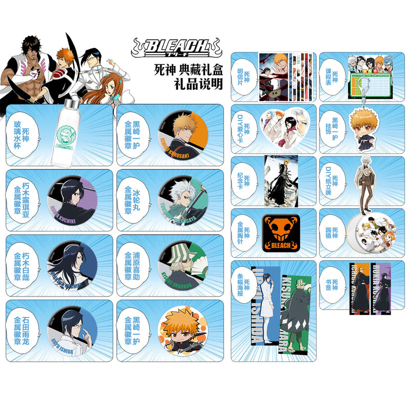 Bleach Thousand-Year Blood War Gift Box Anime Manga Mystery Box Weeboo Anime Box Manga Box Weeb Box Treasure Box Surprise Box Otaku Box Lucky Box